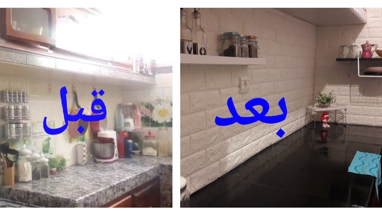 شركة ترميم مطابخ بالرياض 0506276027
